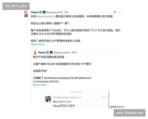 在BEC诈骗中追回超过4000万美元 媒体 在BEC诈骗中追回超过4000万美元 媒体
